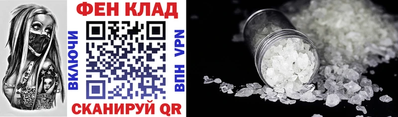 Amphetamine 97%  дарк нет наркотические препараты  blacksprut маркетплейс  Балахна  магазин продажи  