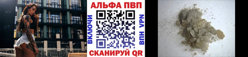 А ПВП VHQ  Балахна 