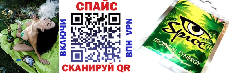 Бутират GHB  Балахна 