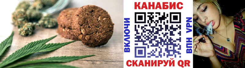 Canna-Cookies конопля  ОМГ ОМГ tor  Балахна 