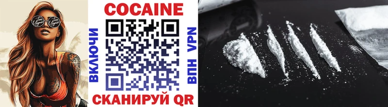 COCAIN Эквадор Балахна
