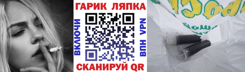 Гашиш 40% ТГК  закладки  OMG как зайти  Балахна 