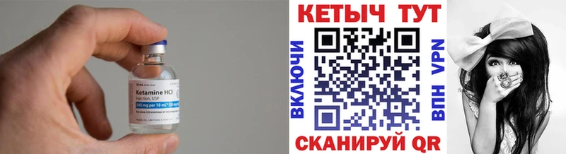 Кетамин VHQ  купить наркоту  Балахна 