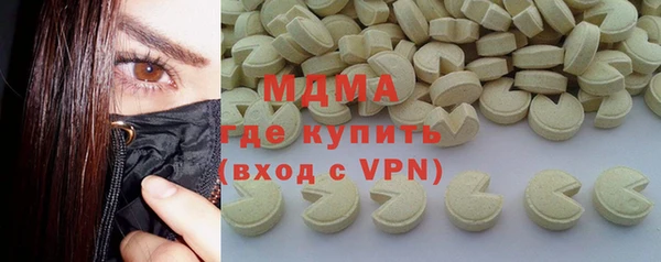 бошки Абаза