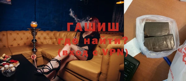 бошки Абаза