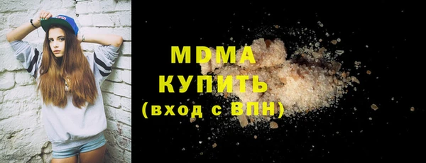 метадон Абдулино