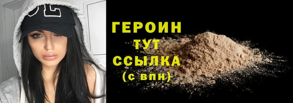 бошки Абаза
