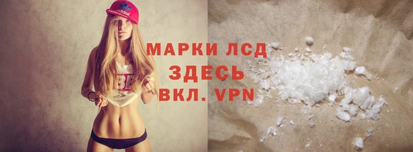 кокаин перу Абинск