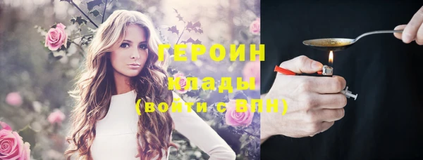 бошки Абаза