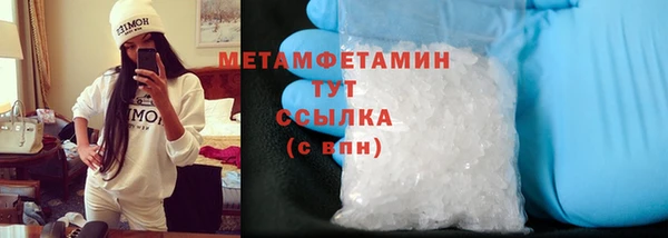 метадон Абдулино