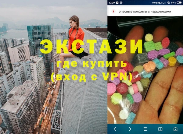 кокаин перу Абинск
