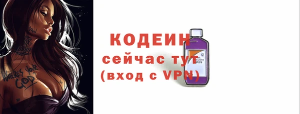 метадон Абдулино