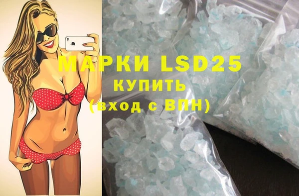 кокаин перу Абинск