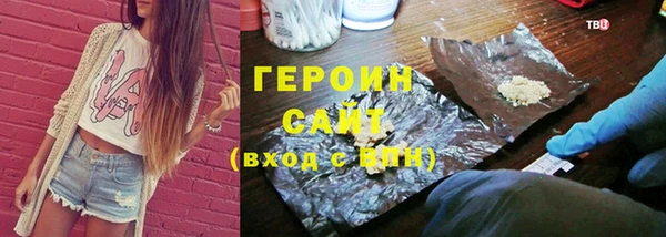 PSILOCYBIN Рославль