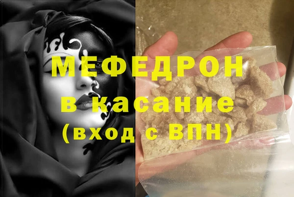 хмурый Россошь