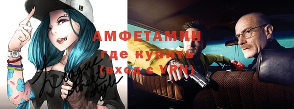 кокаин перу Абинск