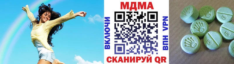 MDMA кристаллы  Балахна 