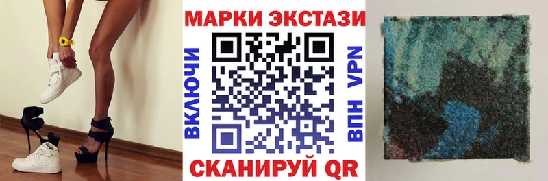 Марки N-bome 1,5мг Балахна