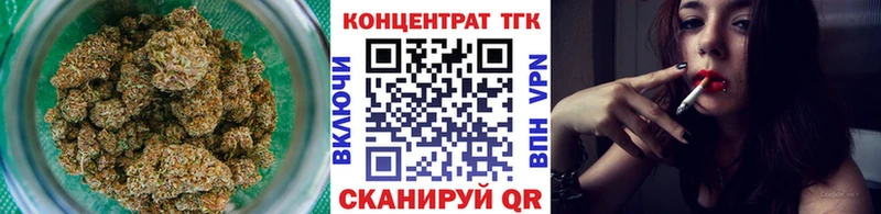 Дистиллят ТГК вейп с тгк  закладка  Балахна 